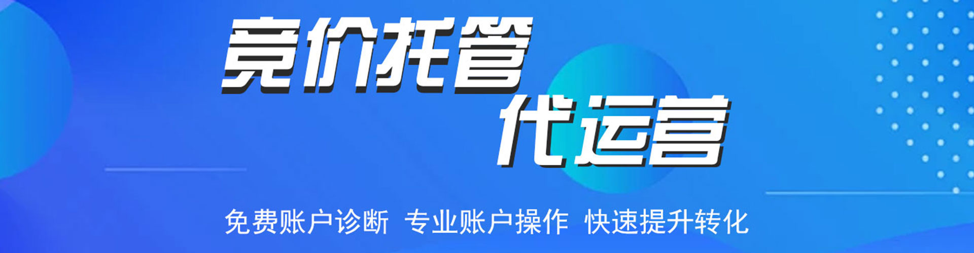 封丘百度推广