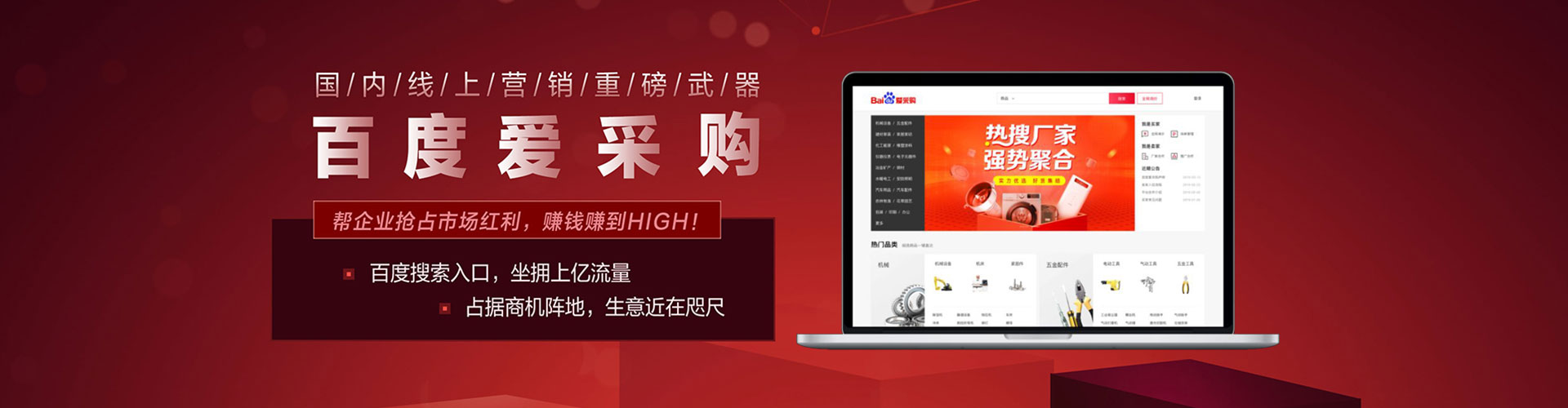 封丘信息流运营