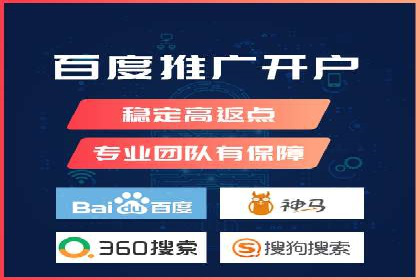 从0到1：打造百度竞价广告爆款案例